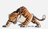 vicki-xu-tiger-tatoo