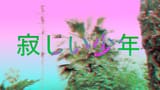 cont actowner