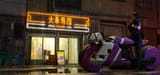 patxi-landa-street-night-scene-small