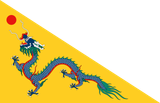 Flag of China, Qing Dynasty (1862–1889)