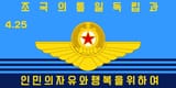 Flag of the Korean People&#039;s Air Force