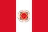 Flag_of_Peru_(1822-1825).svg