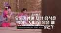 kkura the korean2_thumb.jpg