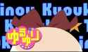 yuruyouko_thumb.jpg