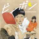Ping Pong Extended OST - 1 Hero Theme (full ver)_thumb.jpg