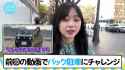 富田ドライブ_thumb.jpg