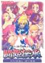 Eternal Flame (Arrange) - Toukiden ~Angel Eyes~_thumb.jpg