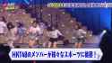 HKT taiiku_thumb.jpg
