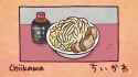 Chiikawa - 41_thumb.jpg