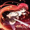 Shakugan no Shana OST 22 Serieux_thumb.jpg