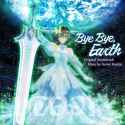 Bye Bye Earth OST Utopia 12 The Duel_thumb.jpg