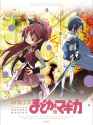 Mahou Shoujo Madoka Magika OST II 3 Venari strigas_thumb.jpg