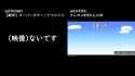 クレヨンNYNたん☆OP比較☆_sm43236504_thumb.jpg