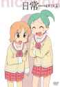 Nichijou BGM &amp; Radio Bangumi 5 - 1 Atatakaku Heiwa na Jikan_thumb.jpg