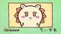 Chiikawa - 123_thumb.jpg