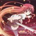 Shakugan no Shana OST 16 Bataille_thumb.jpg