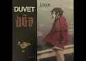 lainduvet_thumb.jpg