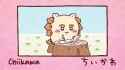 Chiikawa - 124_thumb.jpg