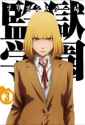 Prison school _thumb.jpg