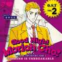 JoJo no Kimyou na Bouken Diamond wa Kudakenai OST2 - 5 The Artist&#039;s Bizarre Passion_thumb.jpg