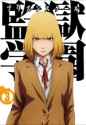 Prison School_thumb.jpg