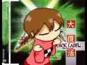 Dodonpachi Daifukkatsu Black Label Arrange Mode stage 5_thumb.jpg