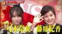 yumiki unbalanced_thumb.jpg