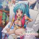 Musaigen no Phantom World OST 1.13 Minase Koito no Theme_thumb.jpg