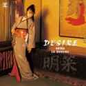 DESIRE - Akina Nakamori_thumb.jpg