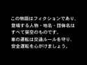 Initial D First Stage OP2_thumb.jpg