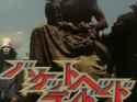 Buckethead - Giant Robot Theme_thumb.jpg
