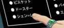 1739670927839143_thumb.jpg