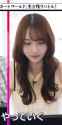 yumiki_hen_thumb.jpg