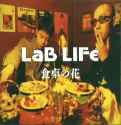 LaB LIFe - Love Life_thumb.jpg