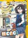Mono OST Vol. 1 - 9 Haruno-san~~_thumb.jpg