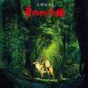 Princess Mononoke, Symphonic Suite 1 The Legend Of Ashitaka_thumb.jpg