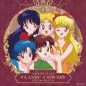 Sailor Starlights Shutsugen_thumb.jpg