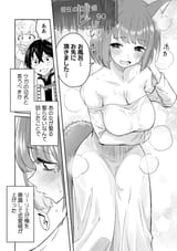 Thread 1529840 OP Image