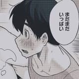 Thread 1531225 OP Image