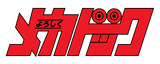 yoroshiku-mechadock