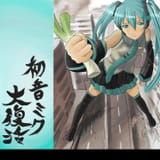 __hatsune_miku_and_a_i_vocaloid_and_2_more_drawn_by_kazetuki__85d7389bedc486da7b77906779e434b4