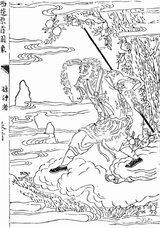 sun wukong