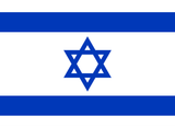 Flag_of_Israel.svg