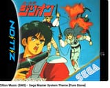 Zillion SEGA Master System