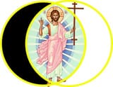 Vesica Piscis Jesus Christ Resurrection (Heaven &amp; Earth)