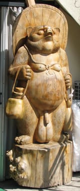 Tanuki_Unzen