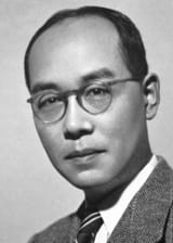 Yukawa