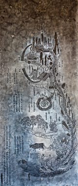 内经图 Diagram_of_the_Internal_Texture_of_Man_Диаграмма_из_ Трактата_Желтого_Императора_о_внутреннем _(9441066681)