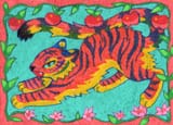 appletiger