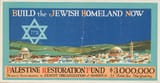 LOC-Build_the_Jewish_homeland